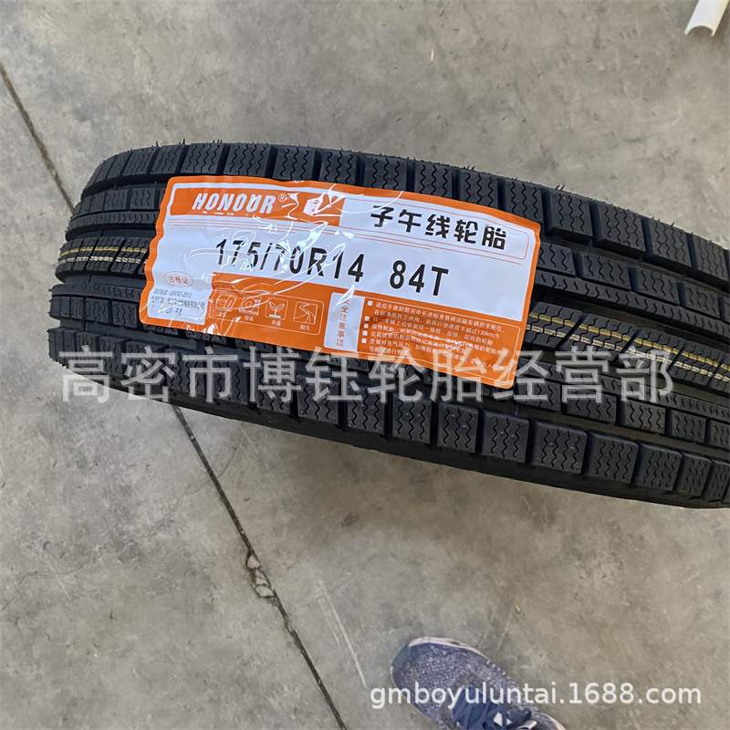 艾力特175/185/195/70R14 R15LT 600R13LT冬季雪地胎量大价更优