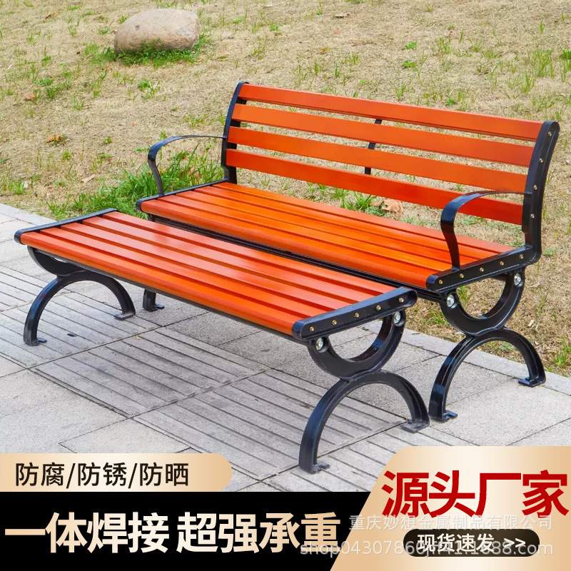 公园椅户外长椅靠背防腐木塑木长凳室外休闲实木庭院桌椅景观坐凳