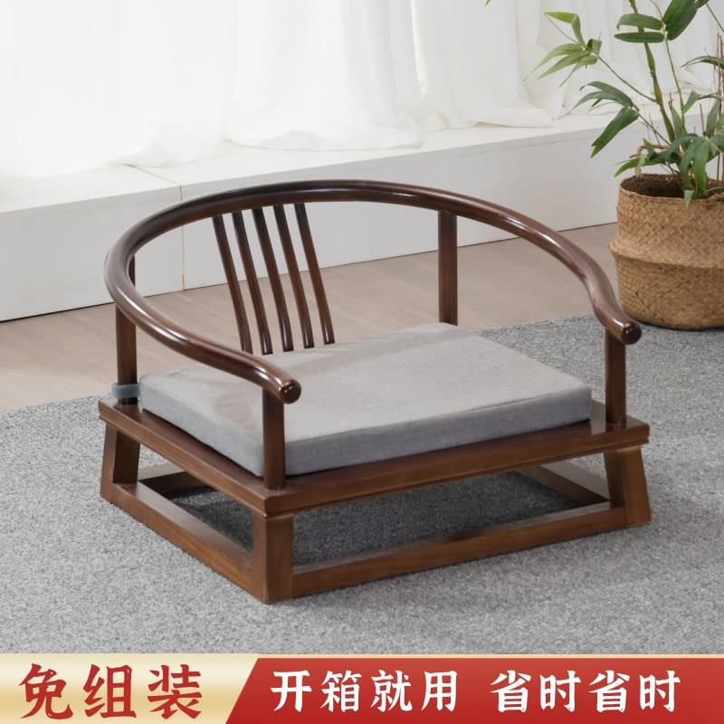 打坐椅圈椅中式榻榻米座椅矮圈椅和室禅椅茶椅实木地台阳台飘窗椅