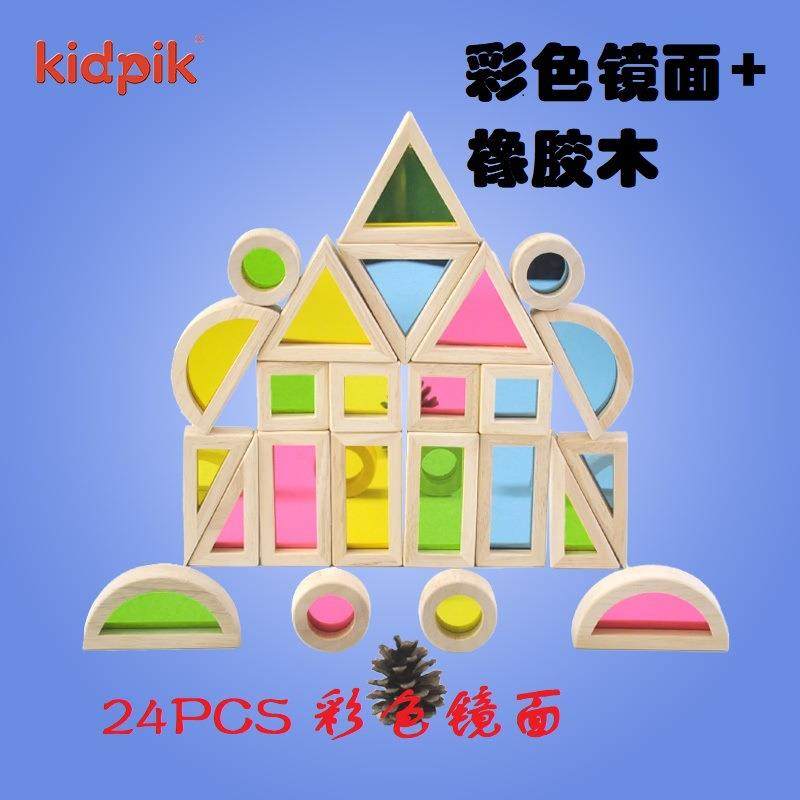 木质彩色镜面积木亚克力彩色镜面幼儿园早教益智现货彩虹24只,纺织面料/辅料/配套,纺织机械配件,淘宝优惠券,粉丝福利购,淘宝优惠卷