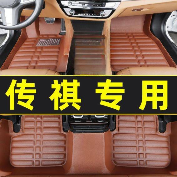适用广汽传祺GS4/GS3/GS8/GS5/GA6/GA4/GA3S/GS7/GA5汽车用品脚垫