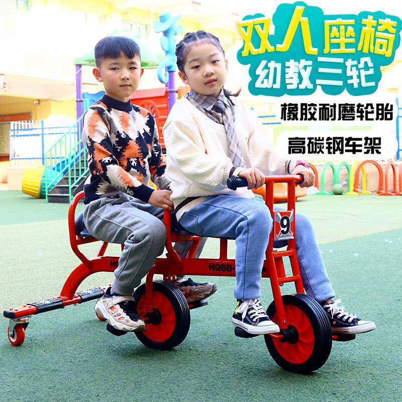 幼儿园2-8岁三轮车幼教童车脚踏双人互动宝宝小孩玩具车