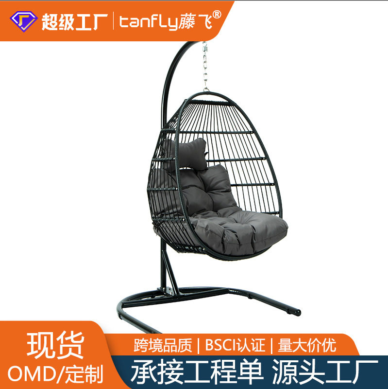户外吊篮室外家具秋千吊椅单人折叠网红花园庭院别墅阳台简约摇椅