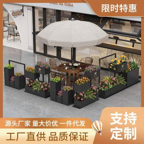 庭院户外花箱组合铁艺不锈钢室外花坛售楼部栅栏铝合金阳台种植箱