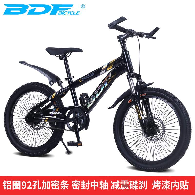 BDF BICYCLE儿童自行车山地车 20/22/24寸碟刹减震男女小孩单车