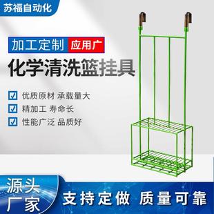 化学清洗蓝挂具吊挂钩喷涂挂具电泳电镀挂具五金喷粉喷油尖刺挂具