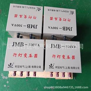 36v24v12v行灯变压器 5KVA380 单相照明行灯变压器JMB