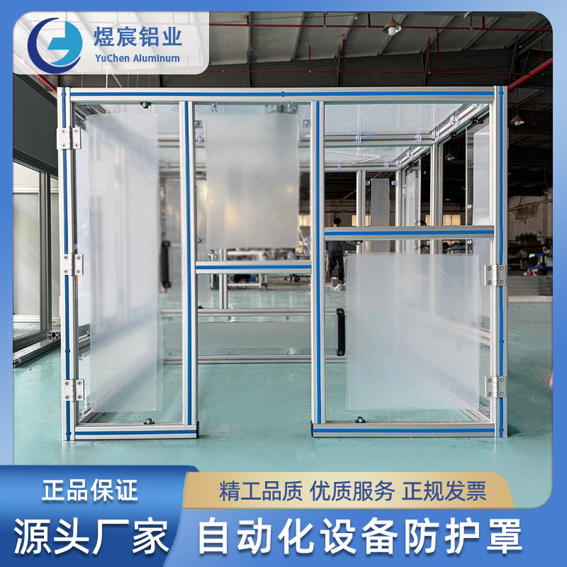 欧标铝型材框架定制工业四角4040铝合金置物架自动化设备支架柜子