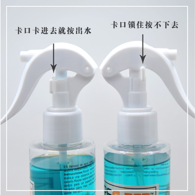 ref323海洋海盐水定型喷雾头发造型蓬松液水化妆师发根蓬松神器