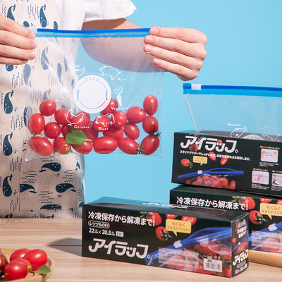 家用冰箱自封抽取式盒装食品袋水果蔬菜拉链式塑料密封密实保鲜袋