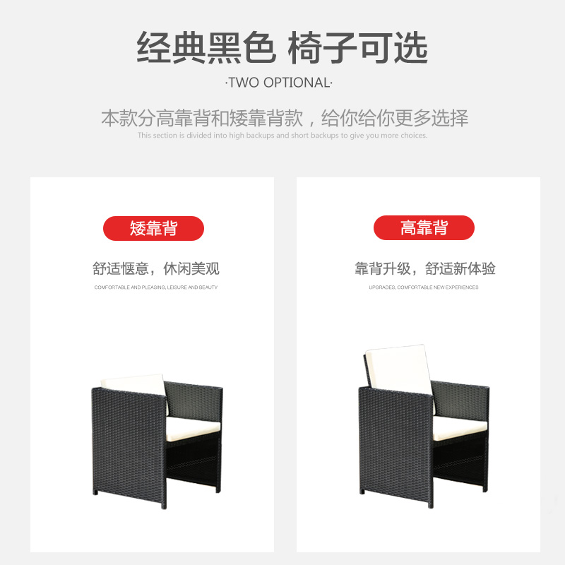 户外铝合金防水藤椅露台阳台庭院花园桌椅组合藤编收纳室外家具