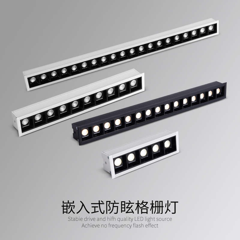 led条形射灯嵌入式线条灯客厅无主灯办公室防眩光无边框格栅射灯