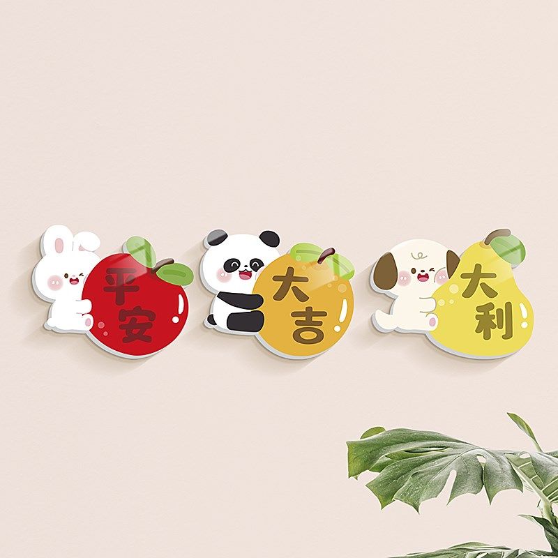 可爱动物装饰立体墙贴遮丑补洞卧室房间门墙面布置贴画自粘小图案