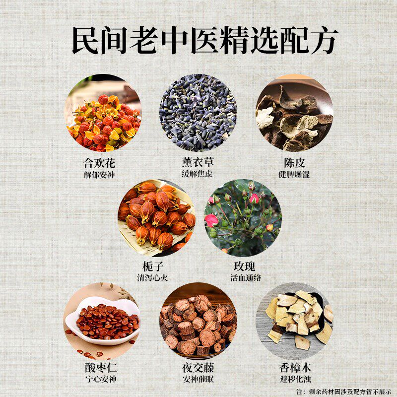 安神助眠枕中药枕头重度失眠多梦花草枕神经衰弱焦虑养生枕助睡眠,床上用品,功能枕/保健枕/养生枕,淘宝优惠券,粉丝福利购,淘宝优惠卷