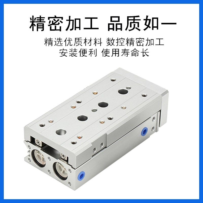 MCSS-6/8/12/16-30/40/50金器气动滑台气缸双轴可调带导轨限MCSQ
