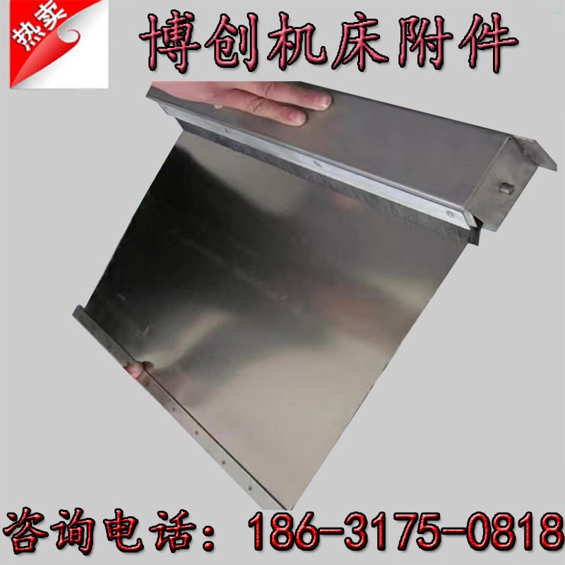 定做数控机床导轨卷帘式护罩箱体不锈钢带伸缩式卷轴防护罩防尘罩
