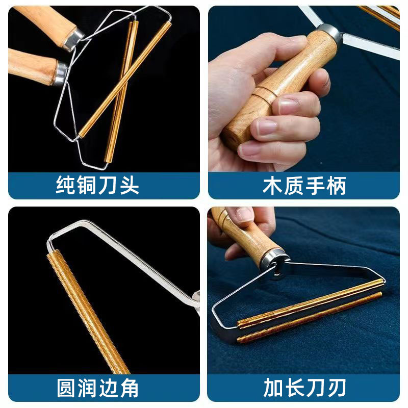 【旧衣变新衣去毛球】刮毛器衣服去球手动大衣风衣清理沙发地毯D3