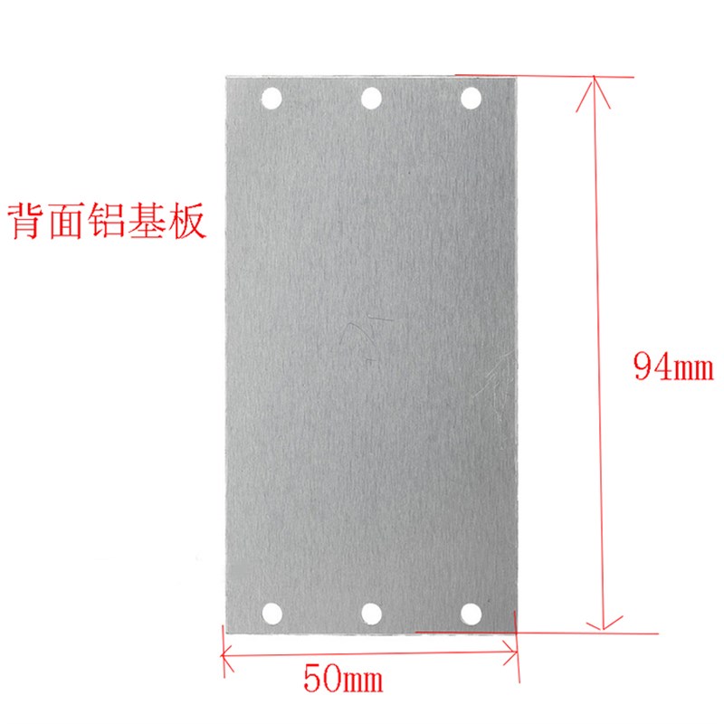 高亮94X50mm LED灯珠12V灯板白光 10W长方形灯板 长条12VCOB灯珠