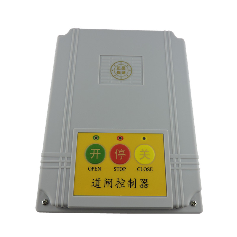 道闸控制器主板系统停车场起落杆道闸机电脑板盒遥控器开关通用型