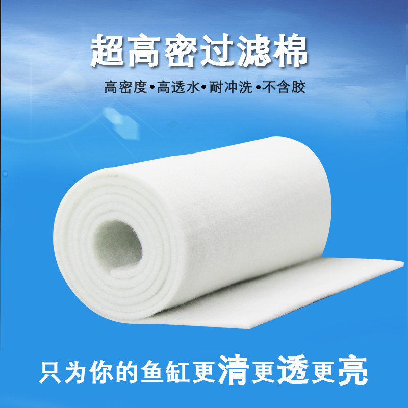 鱼缸过滤棉超级净水高密度净化材料反复用洗不烂生化海绵超滤棉,宠物/宠物食品及用品,过滤设备,淘宝优惠券,粉丝福利购,淘宝优惠卷