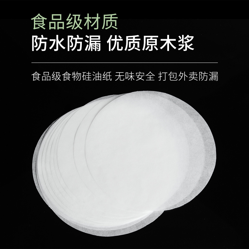 一次性密封防漏垫片纸奶茶咖啡杯子冷热饮品外卖打包封口纸塑专用