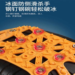 ix3 x7汽车轮胎防滑链 适用于宝马1系2系3系5系7系x1