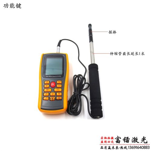 热敏式风速计高精度风量仪出海风扇制造用风速仪手持式风温测量仪