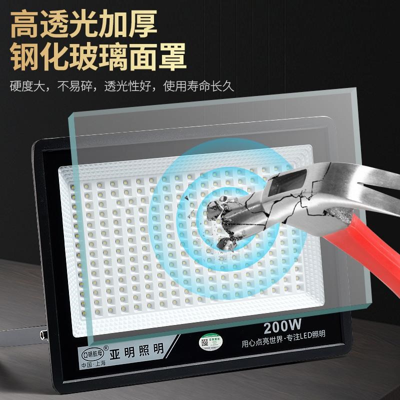 亚明LED投光灯射灯室外防水强光超亮工地招牌工厂房足瓦照明灯