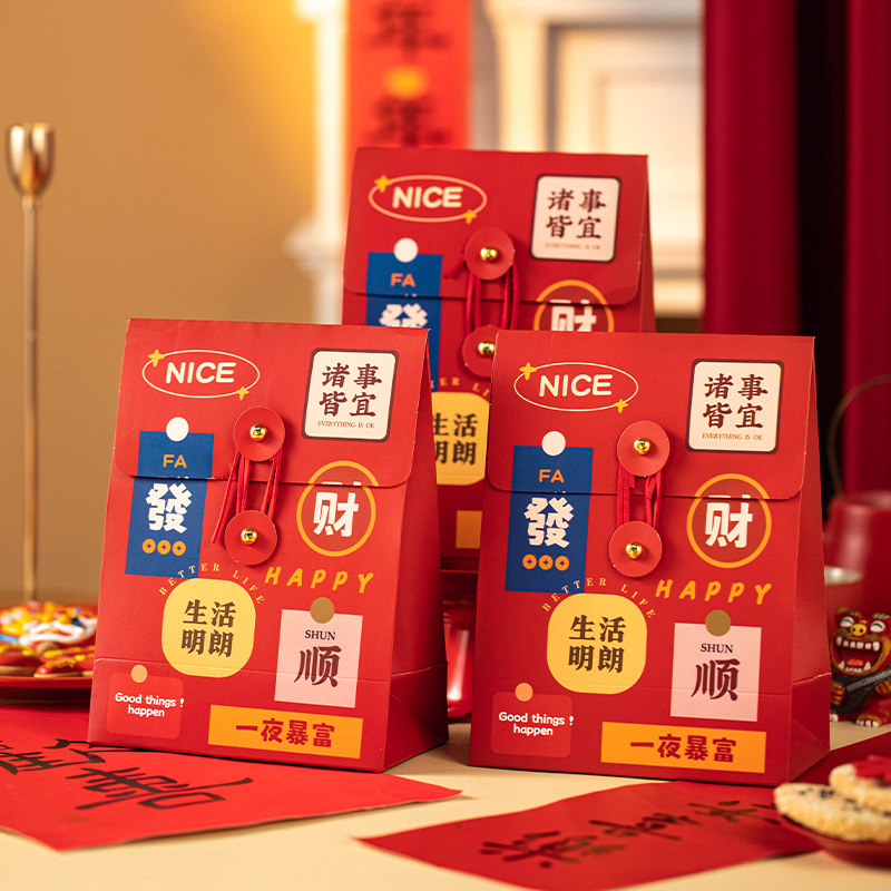 24年春节礼盒年货包装袋雪花酥饼干牛轧糖太妃糖盒礼品袋新年元旦,节庆用品/礼品,春节礼盒,淘宝优惠券,粉丝福利购,淘宝优惠卷