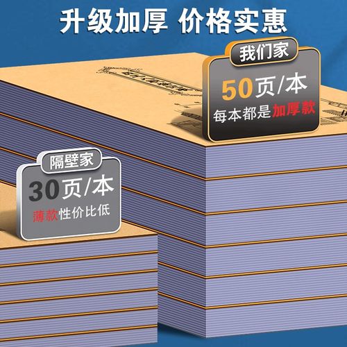 员工入职登记表个人应聘简历信息申请本ktv酒店餐饮面谈单公司人