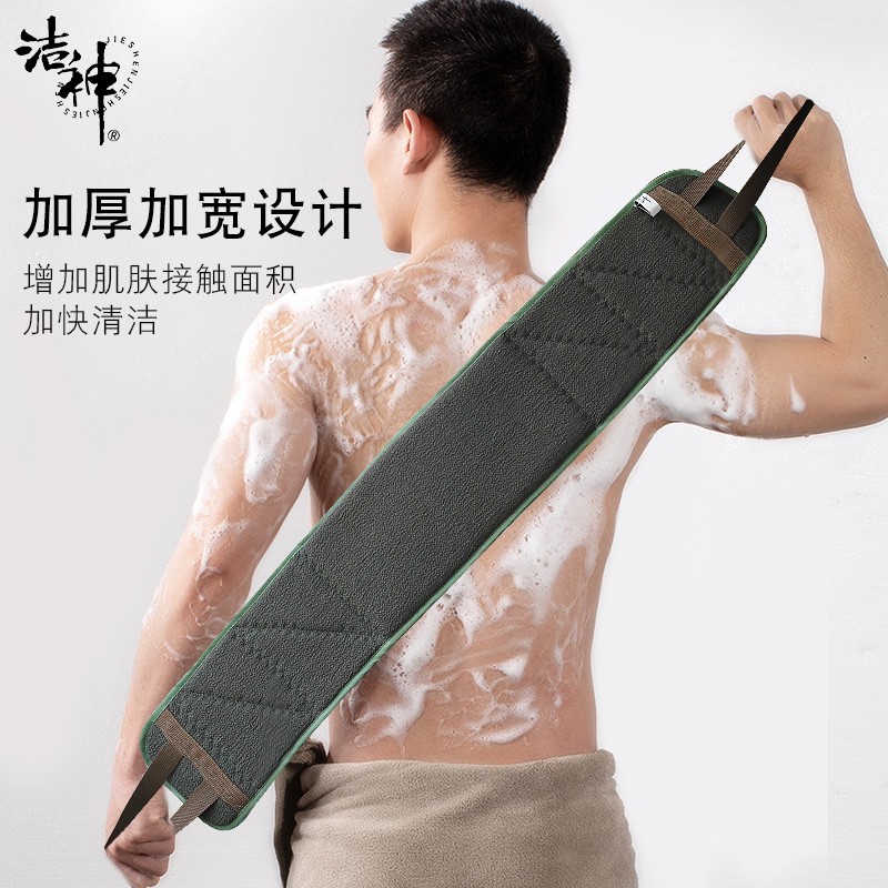 搓澡巾神器女男士专用家用长条后背不伤皮肤沐浴花洗澡巾套装澡巾