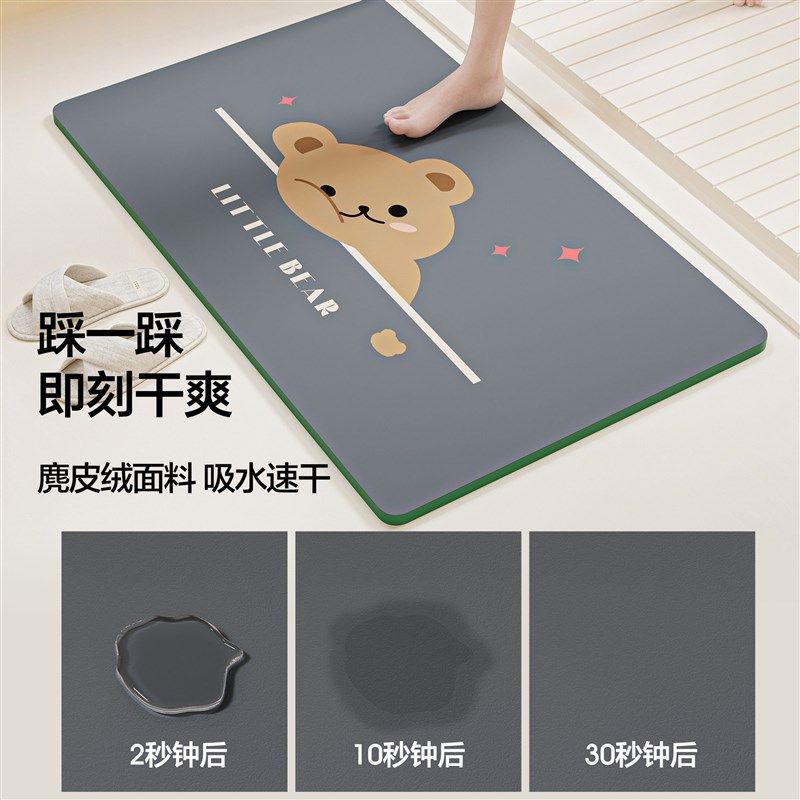 家用吸水厨房地垫防滑吸油卫生间硅藻泥吸水垫子门口耐脏脚垫地毯,居家布艺,厨房地垫,淘宝优惠券,粉丝福利购,淘宝优惠卷