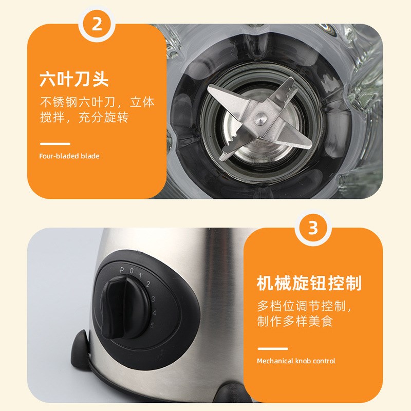 家用小型破壁机果汁机玻璃料理机榨汁机多功能研磨粉机搅拌绞肉机