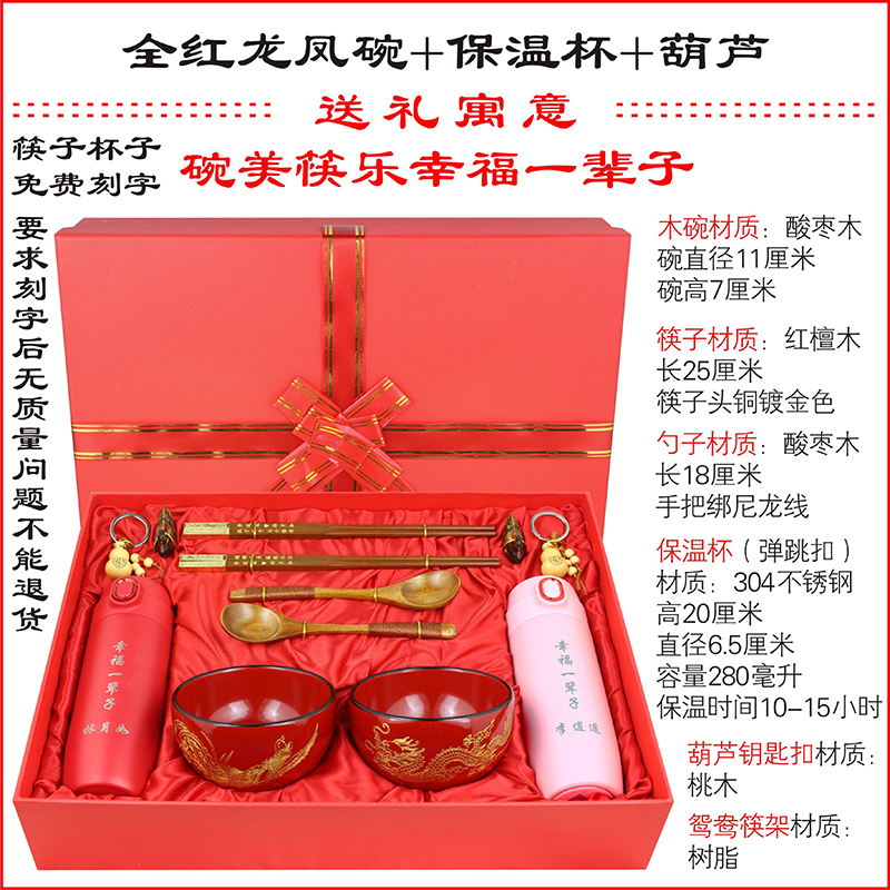 创意摆件送新人结婚礼物实用朋友闺蜜弟弟妹妹新娘新郎订新婚高档