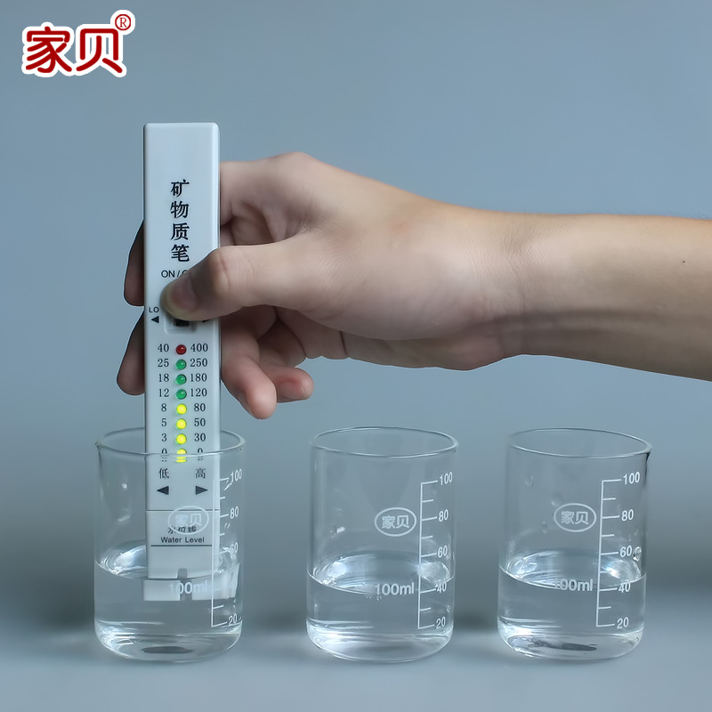 家贝矿物质检测笔水质检测器高精度水led测净水器饮用水tds测试笔