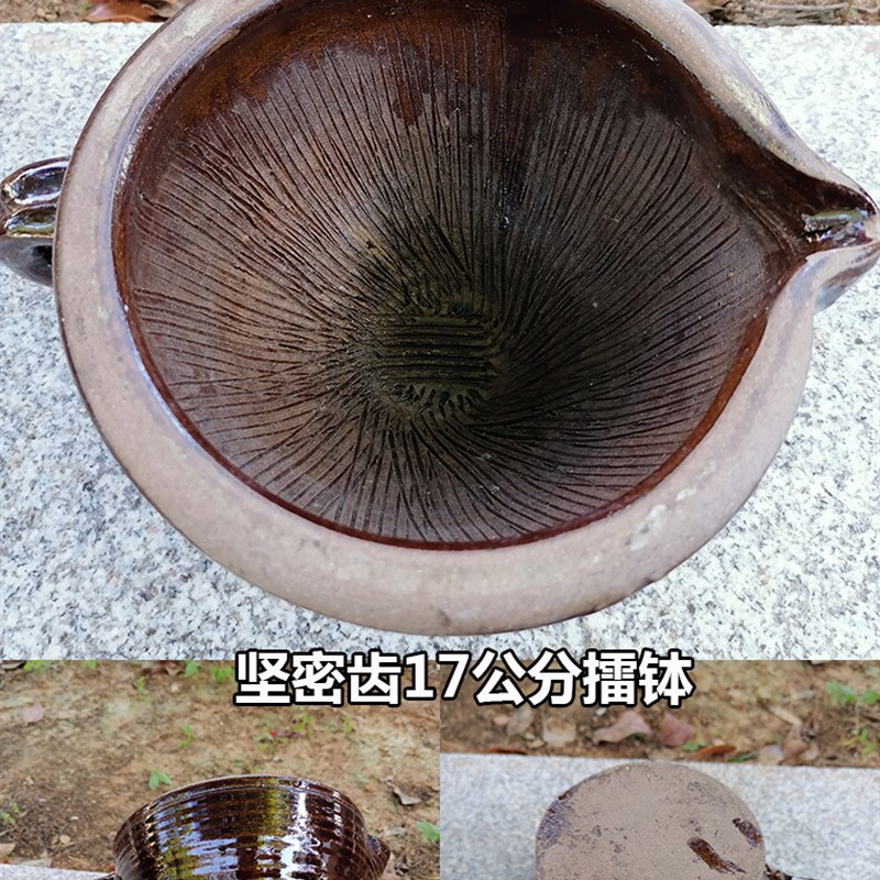 小号擂钵擂茶钵擂椒拌饭皮蛋米桨糊研磨器土陶瓷磨西洋参牛角擂钵