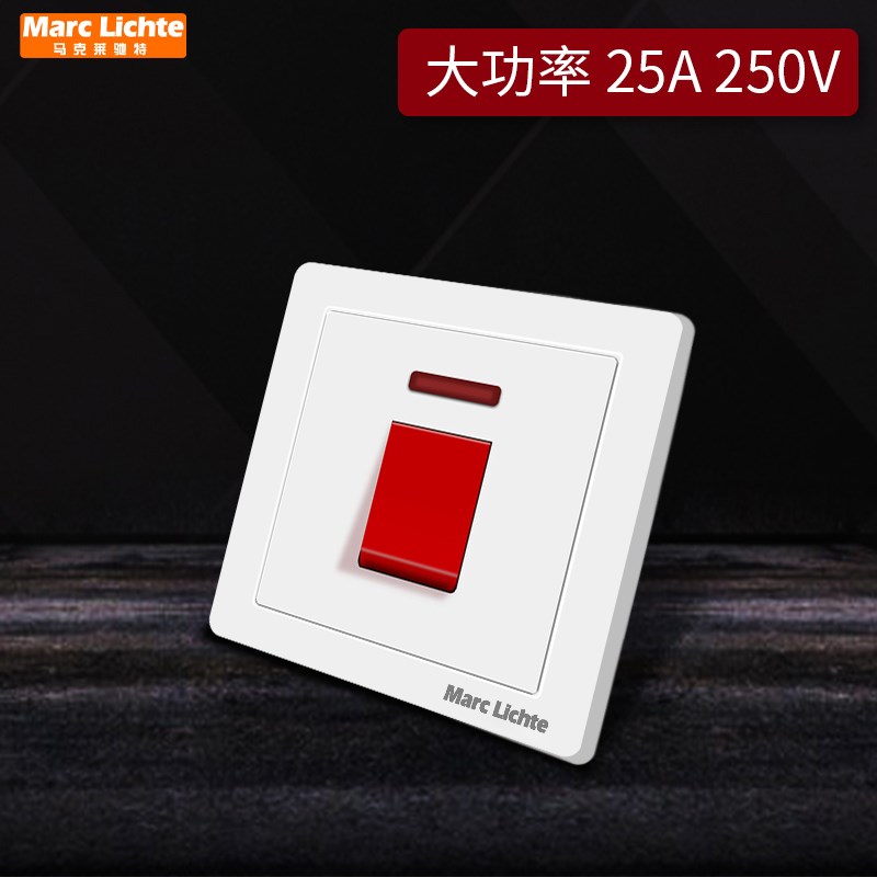 暗装家用25A大功率电流开关面板带灯 空调热水器曲架双开双断开关