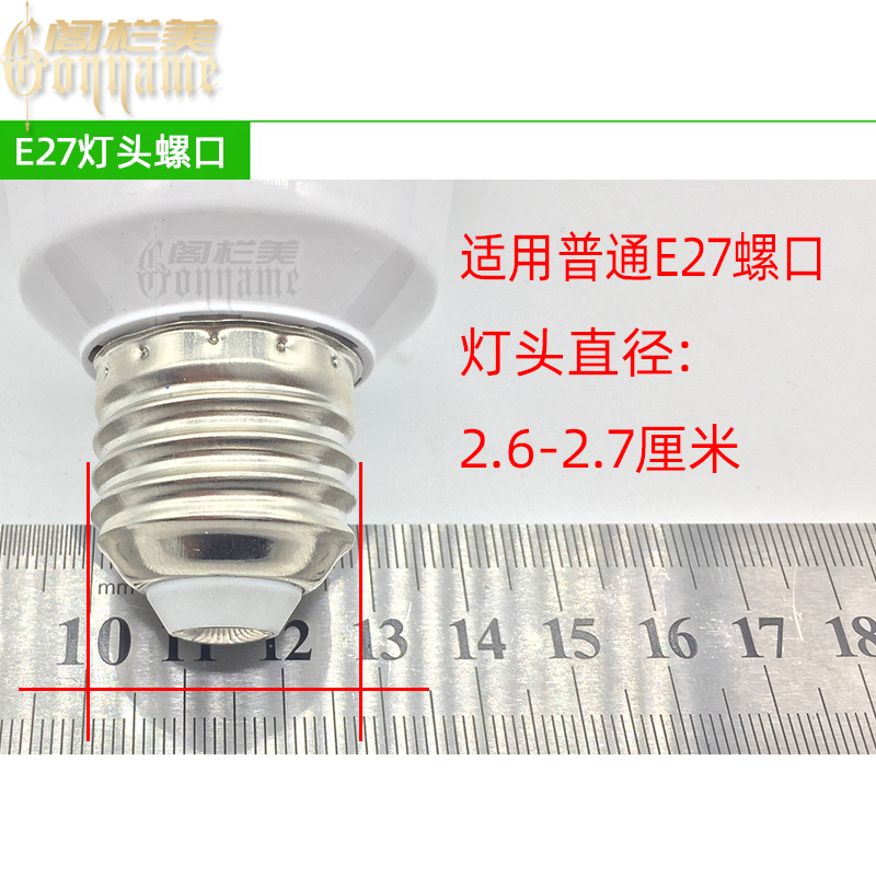 防雨灯座E27 LED灯线螺口 2米线开关线灯吊灯头 3米5米延长线插头