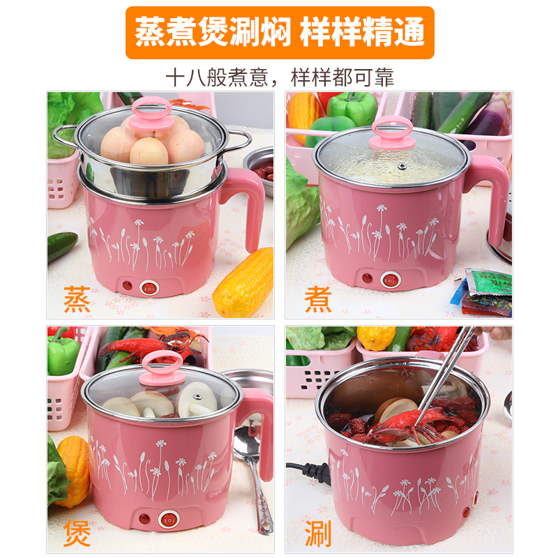 迷你电煮锅学生宿舍小功率200W电热火锅电锅子煲1.8升3煮面条2人1