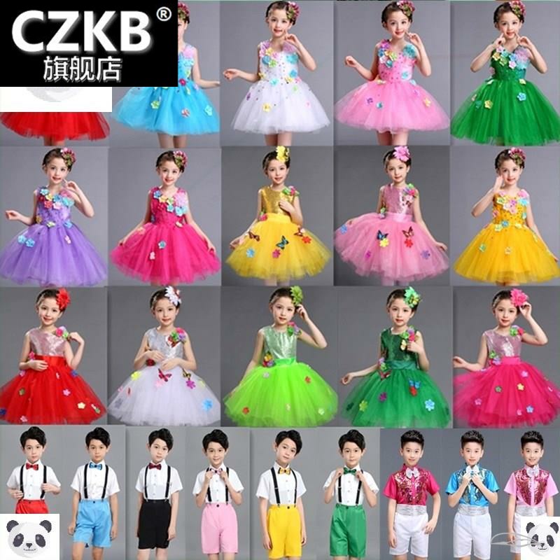 祖国的花朵幼儿舞蹈服花仙子儿童礼服公主裙蓬蓬纱学生合唱演出服