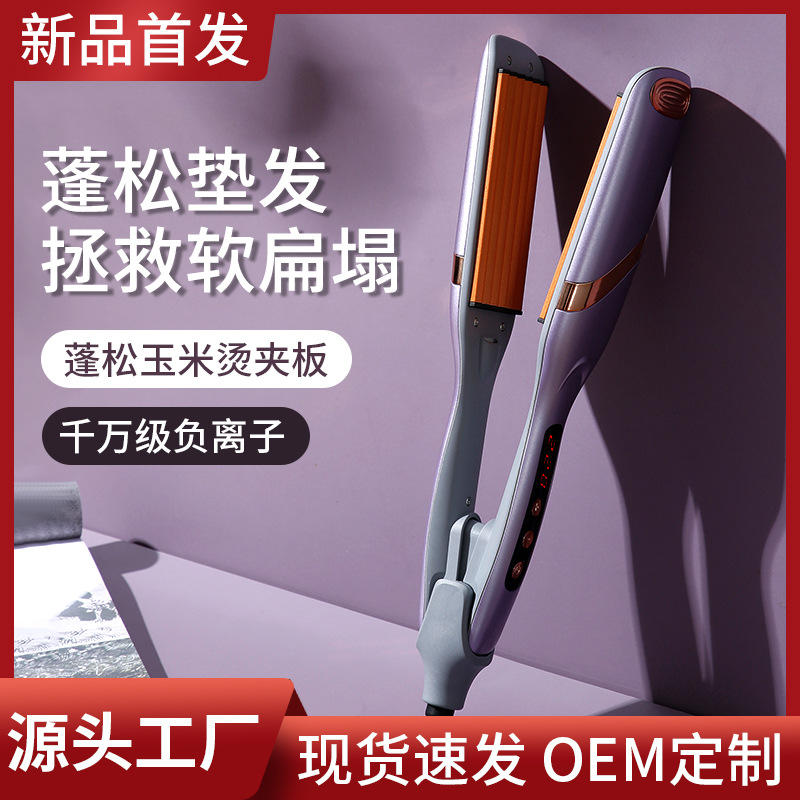 全自动卷发棒卷直两用便捷懒人卷发棒自动蛋卷棒大波浪螺旋卷发器