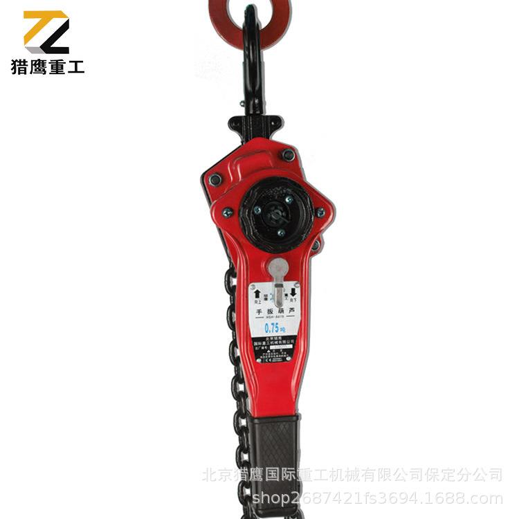 HSH手拉0.75吨1.5吨3吨6吨手扳葫芦G80锰钢起重手扳葫芦倒链