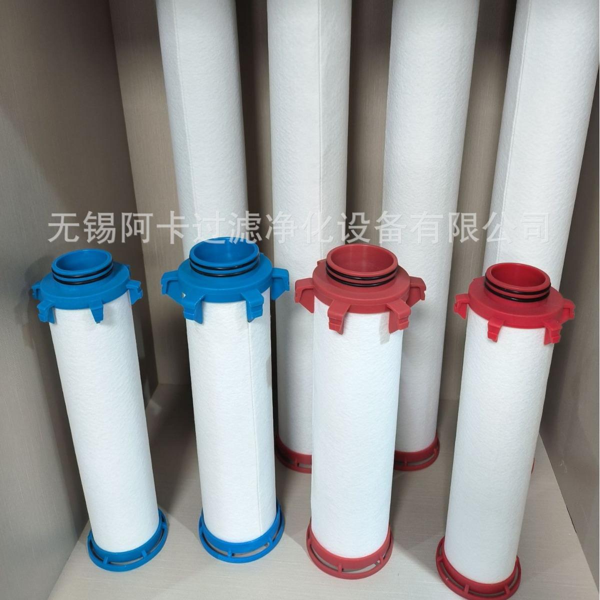 Walker沃克替换滤芯 E041 E061 E0620 E0625 X25 X5 X1 XA AC