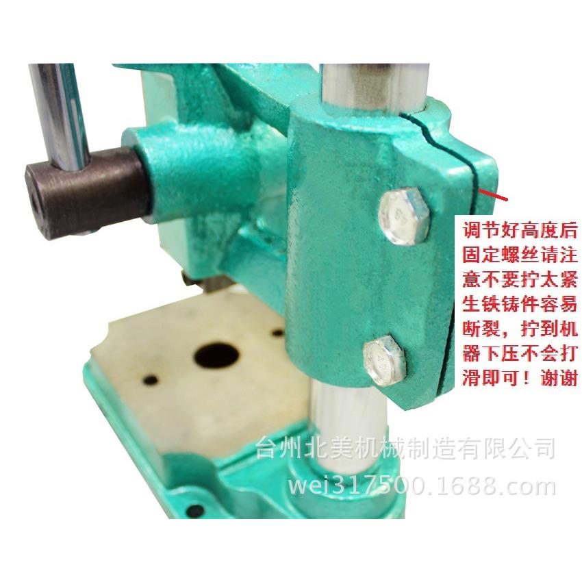 实心立柱JR32 JS32手动冲床 手压机 打孔机