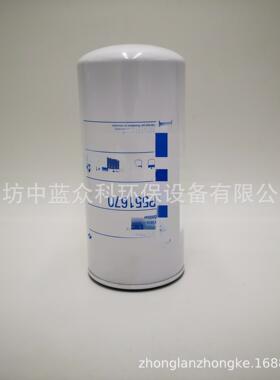 滤清器厂家供应P551670液压滤清器 工程机械配件