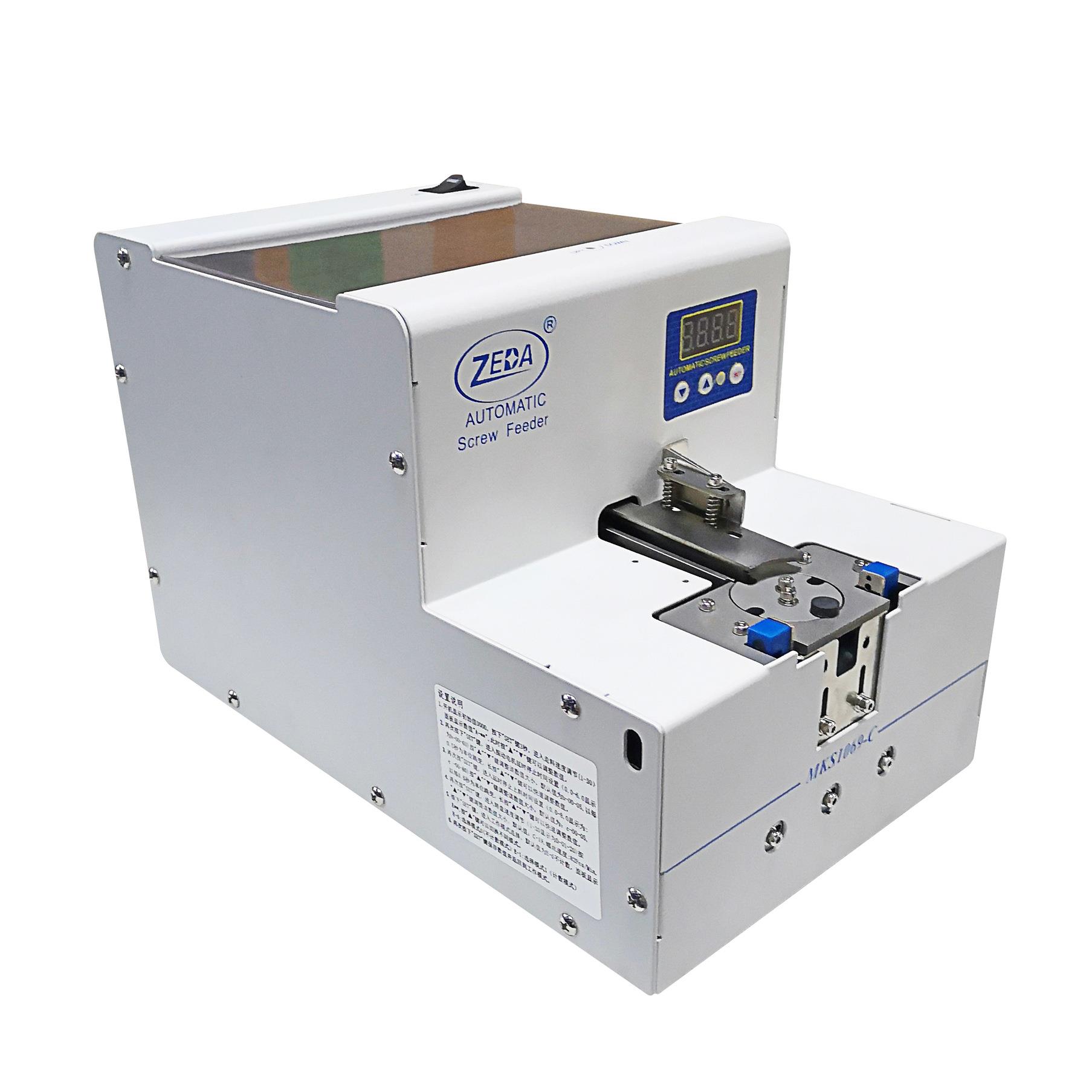 MKS1069-C计数螺丝机 深圳泽达 大容量数字显示 转盘式排列上料机