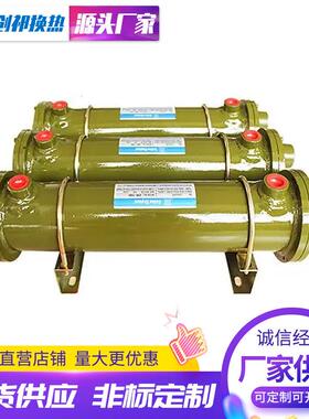 冷却器OR200系列供应不锈钢冷凝器实验室水冷却器化工冷凝器废气