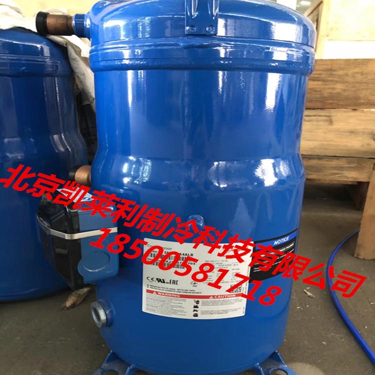 10匹百福马压缩机SM124A4ALB空调制冷丹佛斯压缩机SZ124A4ALB