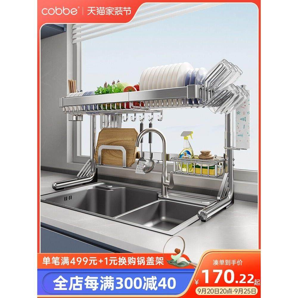 卡贝304不锈钢厨房水槽置物架碗架放碗盘沥水架多功能碗碟收纳架,厨房/烹饪用具,厨房置物架/置物柜/角架,淘宝优惠券,粉丝福利购,淘宝优惠卷