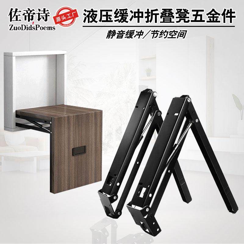 隐形缓冲折叠凳五金配件隐藏换鞋凳门口穿鞋凳液压鞋柜椅坐凳支架,基础建材,家具连接件,淘宝优惠券,粉丝福利购,淘宝优惠卷
